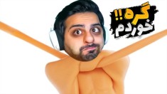 شبیه ساز لعنتی دست !! هیچ چیز در اختیار من نبود و همه چی بهم ریخت