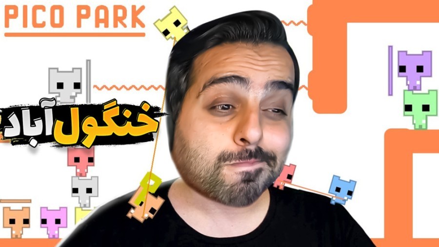 خنگول آباد  برای بقا باید با اون لعنتی همکاری می کردم