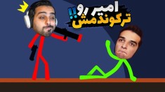 مونگول فایت  4 نفر افتادیم به جون هم و اون بلاها سرم اومد