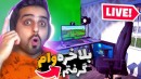 شبیه ساز زندگی استریمر و گیمر پارت8  وام گرفتم و قسطیانی شدم