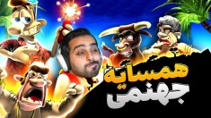 همسایه جهنمی  پیرمرد رفت حموم و اون اتفاق لعنتی افتاد