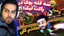 فوتبال ماشینی  سه کله پوک در راکت لیگ در مقابل پروپلیرها