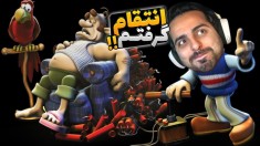 همسایه جهنمی  انتقام سخت ازش گرفتم و گریشو درآوردم