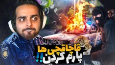 شبیه ساز سرباز آش خور پارت 3قاچاقچی از دستم فرار کرد و اون اتفاق لعنتی افتاد