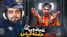شبیه ساز سرباز آش خور پارت4  به خاطر یه کچل حمله کردن به پایگاهمون