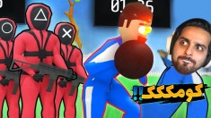 کرب گیم اما شلوغ ترین لابی خارجی رفتم و اون اتفاق لعنتی 