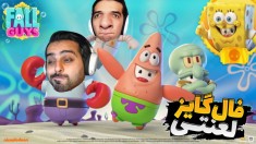 فال گایز لعنتی با هم تیمی مونگول  امیر نابودم کرد