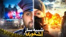 شبیه ساز سرباز آش خور پارت5  عضو یه گروه جدید شدم و قرار شد 