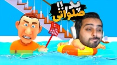 بابای تو کیه  شبیه ساز بچه داری  پدر خارجی هارو در آوردم