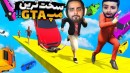 جی تی ای اما سخت ترین مپ  از آسمون بلا نازل میشد رو سرمون