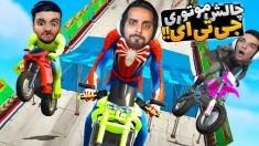 جی تی ای اما خنده دارترین اتفاقات برامون افتاد  با همzwnj درگیر شدیم