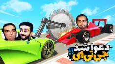 جی تی ای اما فیس تو فیس درگیر شدیم و کار به دعوا کشید 
