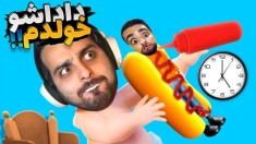 بابای تو کیه  شبیه ساز بچه داری با هاشم و امیر  بدترین پدر کسی نیست جز 