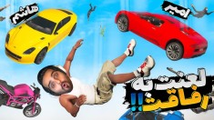 جی تی ای اما لعنت به رفاقت  سخت ترین مپ پاکوری که رفتم 