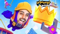 فال گایز اما تیم شدیم  یکی از یکی مونگول تر