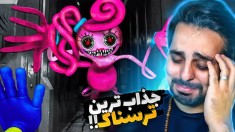 کارخانه هیولاها  جذاب ترین ترسناک عمرم پارت 2