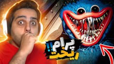 کارخانه هیولاها  جذاب ترین ترسناک عمرم