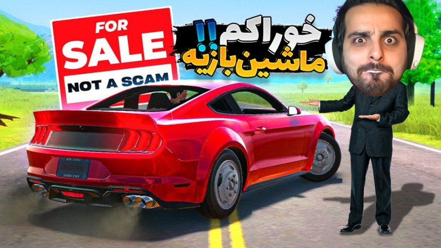 ماشین بازی خوراکمه  تبدیل ماشین ترکیده لولو به هولو 
