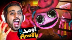 کارخانه هیولاها  بلاخره کشتمش  پارت آخر جذاب ترین ترسناک عمرم