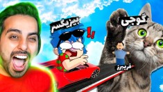 جی تی ای با بیزیکسر  گوجی و فریبزر  با هم درگیر شدم و اون اتفاق 