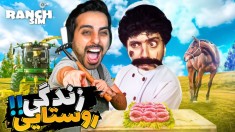 زندگی روستایی پارت 9 - جوجه کشی راه انداختیم و با خرس و زنبور درگیر شدیم 