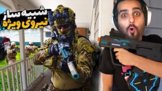 با هاشم نیروی ویژه شدیم  هاشم ازدواج کرد و برای عشقش شهید شد 