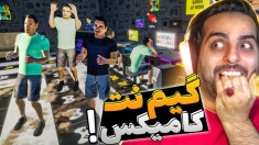 گیم نت کامیکس 1 بلاخره یه گیم نت گولاخ رو می خوام راه بندازممهاجرت اجباری 