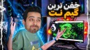 گیم نت کامیکس 2  فضا رو لاکچری کردم ولی پوووووول ندارم 