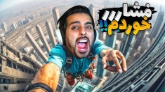 ONLY UP  بعد از مدت ها بازی فشارکی  عجیب ترین حرکت دنیا رو زدم 