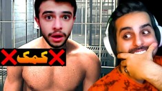 فرار از زندان با کامیکس و ایکس مستر 1  لخت شدم