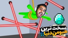 سخت ترین و نشدنی ترین مپ هیومن دنیا  پرچم ایران بالاست