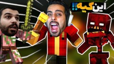 ماینکرفت اما خفن ترین مپ دنیا رو بازی کردیم  ماینکرفت ماین کرافت Minecraft