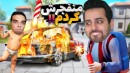 پسر بد مدرسه با امیر  دوکی شدم و انتقام تمام بلاهارو گرفتم ازش 