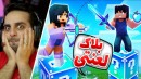 ماینکرافت اما همه چیز از یه بلاک شروع شد-پارت اول!!ماینکرفت ماین کرافت Minecraft