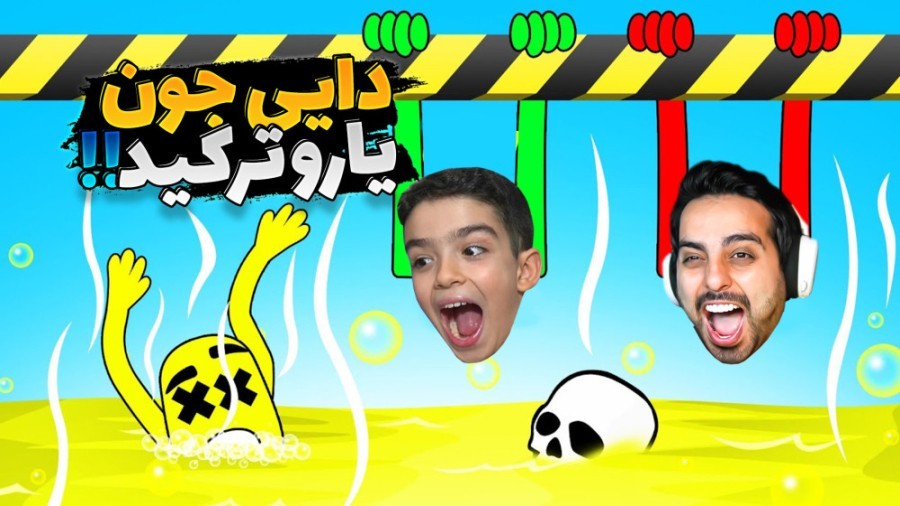 مسابقات شل دستی با ماهان 2  چقدر سخت و هیجانی بود 