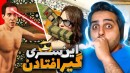 جی تی ای اما به هرکی شلیک کنم روحشو تسخیر می کنم  !! قطار جی تی ای رو نگه داشتم
