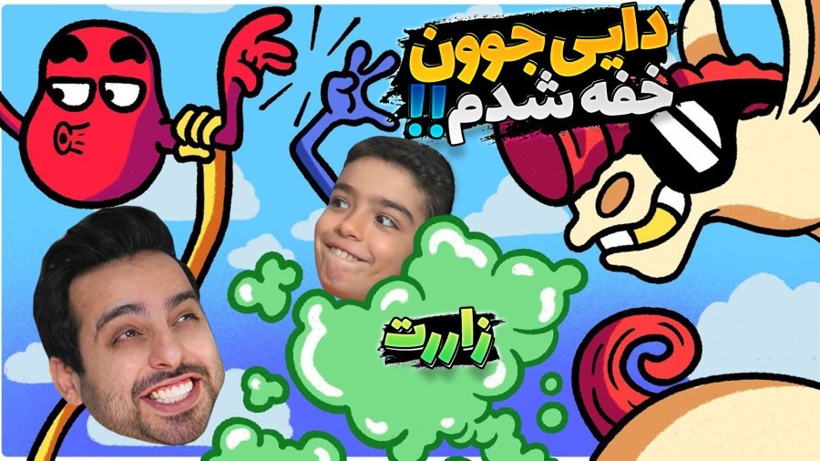 مسابقات شل دستی با ماهان 3  یه کاری کرد از تعجب شاخ درآوردم 