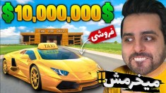 شبیه ساز دلال ماشین 9  نیسان آبی معامله کردم و مناقصه رو ترکوندم 