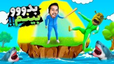 اسکویید گیم اول شدم و انتقامم رو از خارجی ها گرفتم اما 