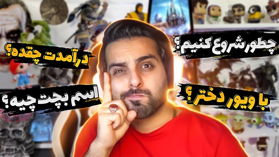 جواب سوالات شما Q  A  برنده قرعه کشی روبیکا کسی نیست جز 