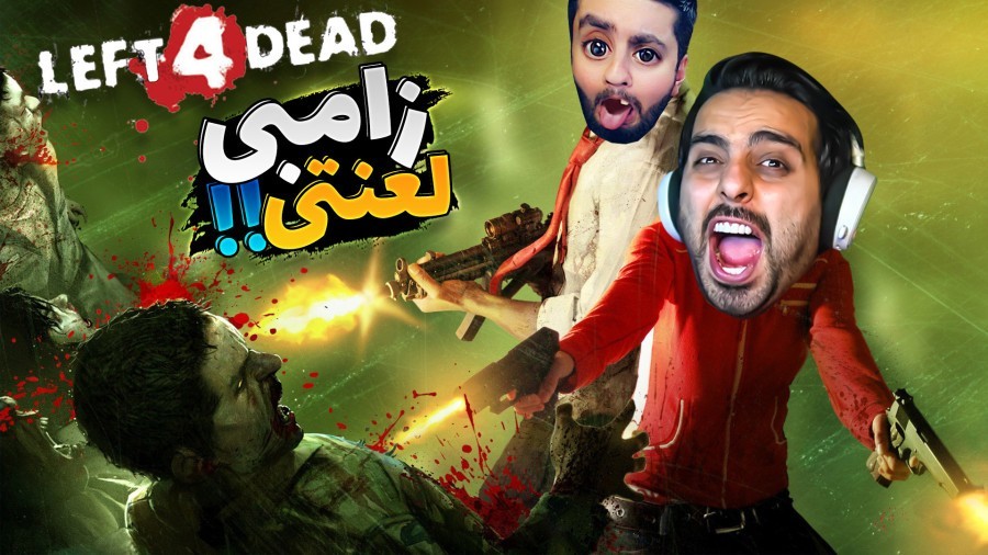 زامبی های لعنتی  زن هاشم خیانت کرد و کتلت شد اما 