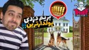 شبیه ساز دزدی 2  گاز بیهوشی خریدم و رفتم دزدی پولدارترین اما پارت 9