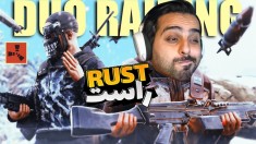 بقا در راست RUST  بدوارز اما گریه خارجی هارو درآوردیم 