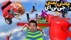 جی تی ای اما عجیب ترین مودها  خارجی های لعنتی 