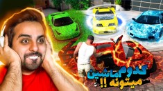 با امیر ماشینارو به چالش کشیدیم !!! نتیجه عجیب بود