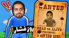 اسکویید گیم اما روز فشار مبارک  همه چیز عجیب بود 